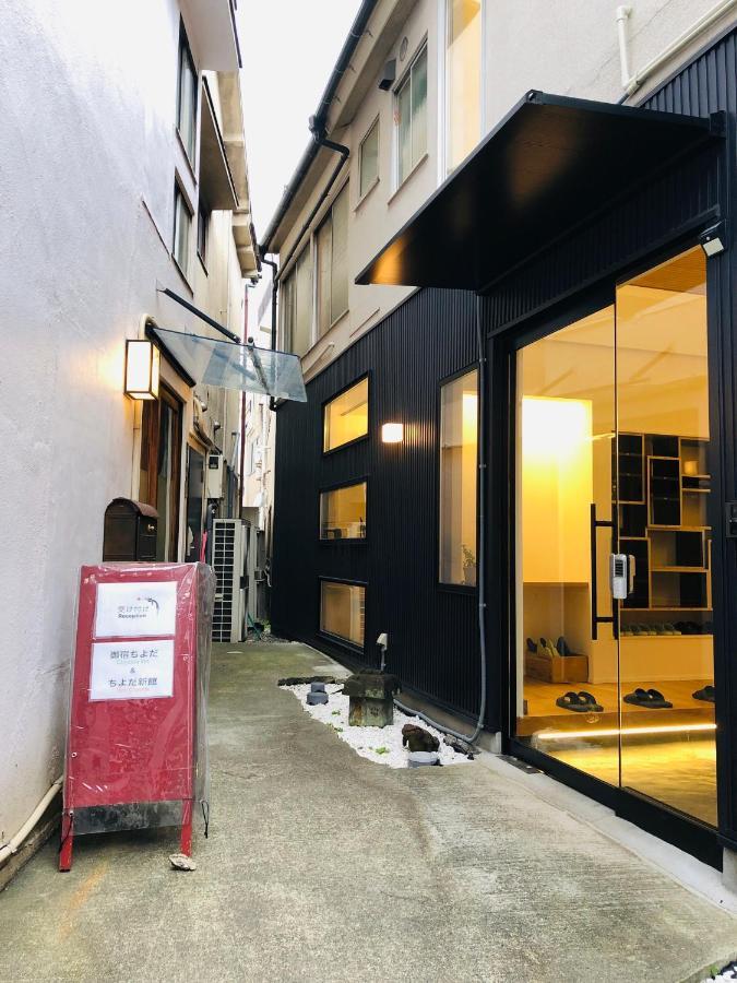 New Chiyoda Tokio Exterior foto